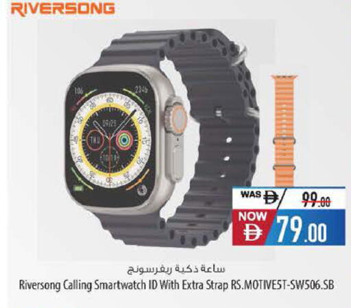 available at Safeer Market in UAE - Abu Dhabi