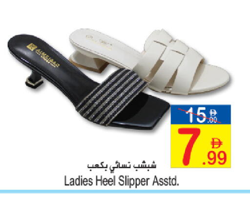 available at سن اند ساند هايبر ماركت ذ.م.م in الإمارات العربية المتحدة , الامارات - رَأْس ٱلْخَيْمَة