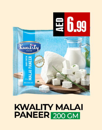 available at  RIVIERA SUPERMARKET L.L.C in UAE - Abu Dhabi