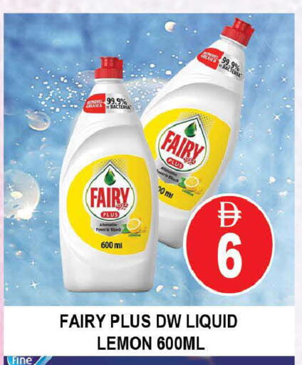 Lemon available at AL MADINA (Dubai) in UAE - Dubai