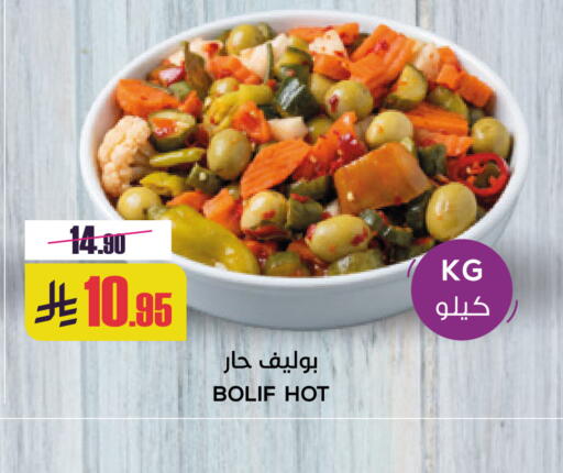 available at Sapt in KSA, Saudi Arabia, Saudi - Buraidah