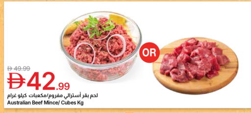 available at جمعية الامارات التعاونية in الإمارات العربية المتحدة , الامارات - دبي