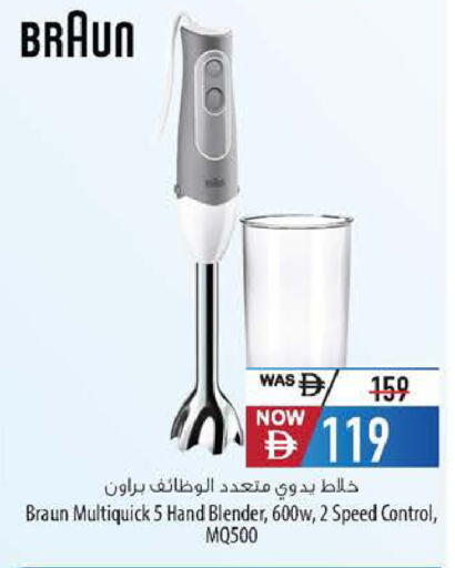 available at السفير ماركت in الإمارات العربية المتحدة , الامارات - أبو ظبي