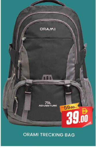 available at AL MADINA (Dubai) in UAE - Dubai