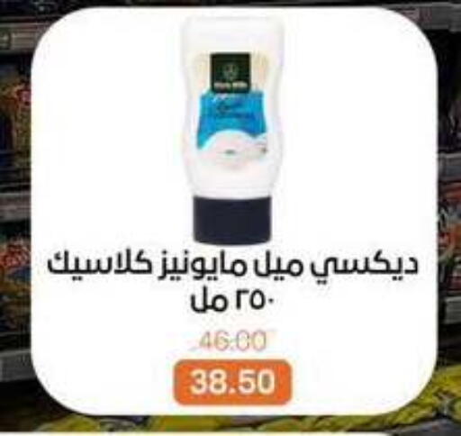 available at Beit El Gomla in Egypt - Cairo
