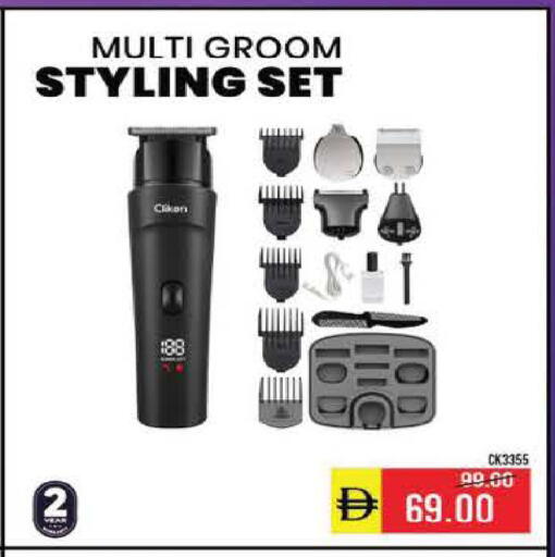 available at Safeer Market in UAE - Abu Dhabi