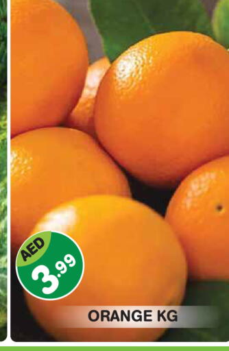 Orange available at Baniyas Spike  in UAE - Abu Dhabi