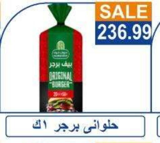 available at Hyper El Hawary in Egypt - Cairo
