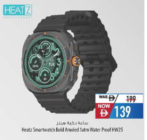 available at Safeer Market in UAE - Abu Dhabi