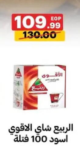 available at Al Habib Market in Egypt - Cairo