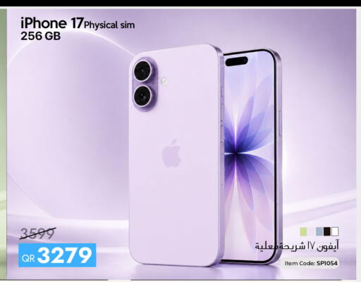 Apple available at iCONNECT  in Qatar - Doha