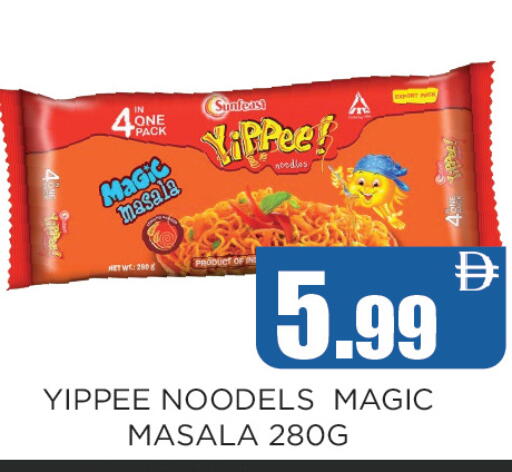 available at Ainas Al madina hypermarket in UAE - Sharjah / Ajman