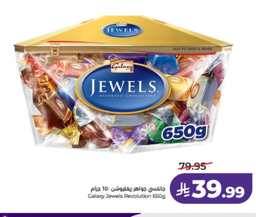 available at LULU Hypermarket in KSA, Saudi Arabia, Saudi - Al-Kharj
