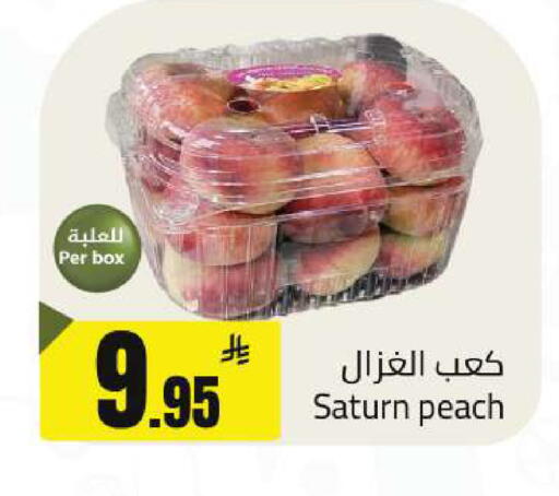 Peach available at مخازن هايبرماركت in مملكة العربية السعودية, السعودية, سعودية - تبوك