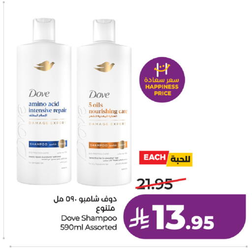 available at لولو هايبرماركت in مملكة العربية السعودية, السعودية, سعودية - الطائف
