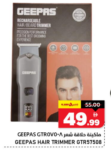 available at AL NADI HYPERMARKET in UAE - Sharjah / Ajman