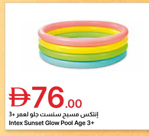 available at جمعية الامارات التعاونية in الإمارات العربية المتحدة , الامارات - دبي