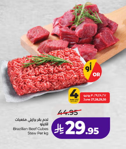 available at لولو هايبرماركت in مملكة العربية السعودية, السعودية, سعودية - الطائف