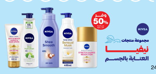 available at Innova Health Care in KSA, Saudi Arabia, Saudi - Medina