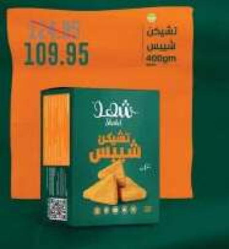 available at Dlina Market in Egypt - Cairo