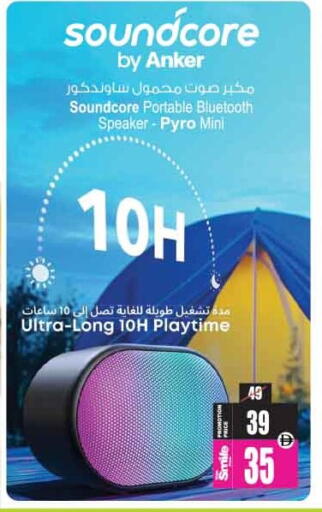 available at Ansar Gallery in UAE - Dubai