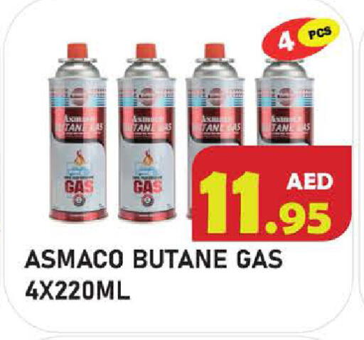 available at Baniyas Spike  in UAE - Abu Dhabi