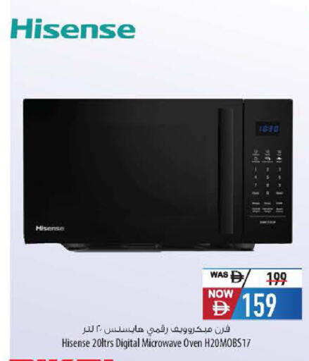 available at السفير ماركت in الإمارات العربية المتحدة , الامارات - أبو ظبي