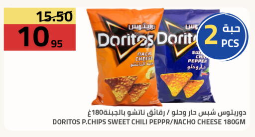 Pepper available at أسواق أسترا in مملكة العربية السعودية, السعودية, سعودية - تبوك