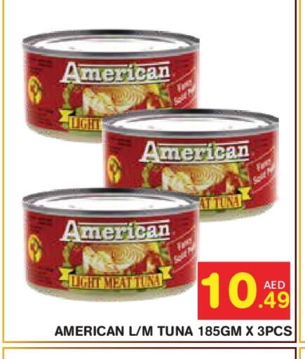available at Baniyas Spike  in UAE - Abu Dhabi