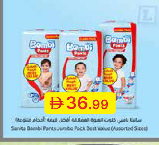 available at جمعية الامارات التعاونية in الإمارات العربية المتحدة , الامارات - دبي