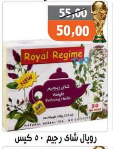 available at Hassan Son's in Egypt - Cairo
