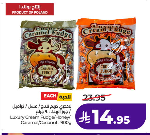 Coconut available at لولو هايبرماركت in مملكة العربية السعودية, السعودية, سعودية - الطائف