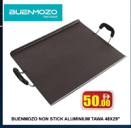 available at AL MADINA (Dubai) in UAE - Dubai