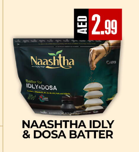 available at  RIVIERA SUPERMARKET L.L.C in UAE - Abu Dhabi