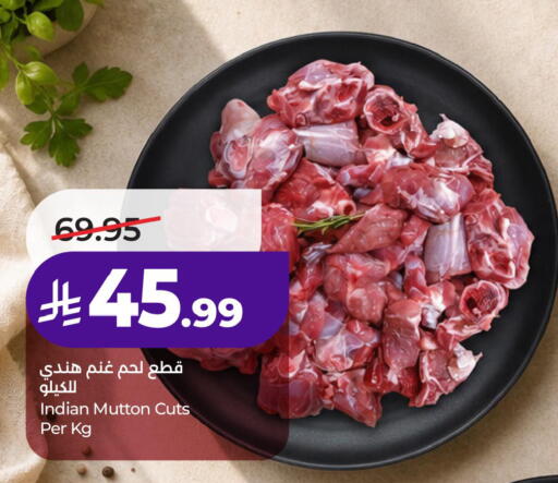available at لولو هايبرماركت in مملكة العربية السعودية, السعودية, سعودية - الخبر‎