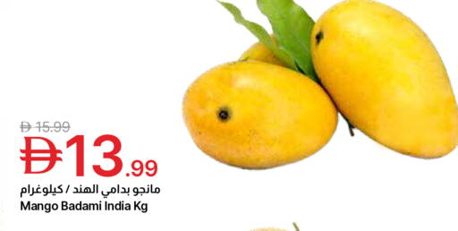 Mango from India available at Emirates Co-Operative Society in UAE - Dubai