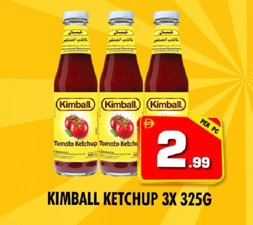 Tomato available at نايت تو نايت in الإمارات العربية المتحدة , الامارات - دبي