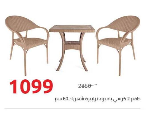 available at Hyper One  in Egypt - Cairo
