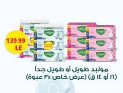 available at El.Husseini supermarket  in Egypt - Cairo