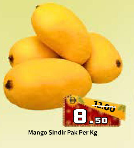 Mango available at رويال جلف هايبرماركت in الإمارات العربية المتحدة , الامارات - أبو ظبي