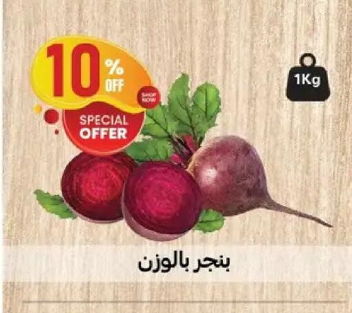 available at Al Habib Market in Egypt - Cairo