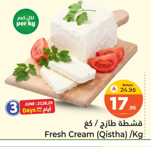 available at Makkah Hypermarket Sakaka in KSA, Saudi Arabia, Saudi - Sakaka