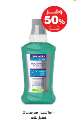 available at Innova Health Care in KSA, Saudi Arabia, Saudi - Medina