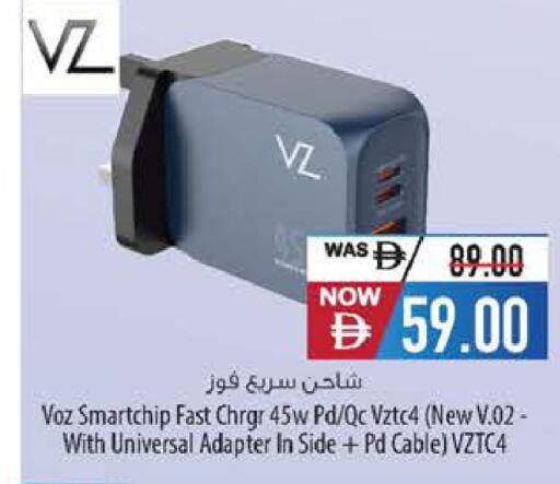 available at السفير ماركت in الإمارات العربية المتحدة , الامارات - أبو ظبي
