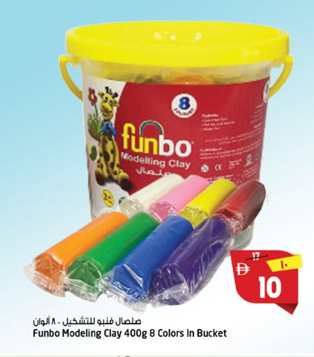 available at سفاري هايبرماركت in الإمارات العربية المتحدة , الامارات - دبي
