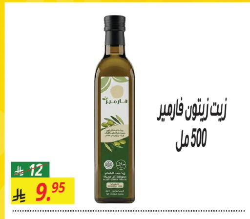 available at سنام سوبرماركت in مملكة العربية السعودية, السعودية, سعودية - الرياض