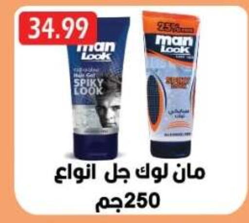available at Euromarche in Egypt - Cairo