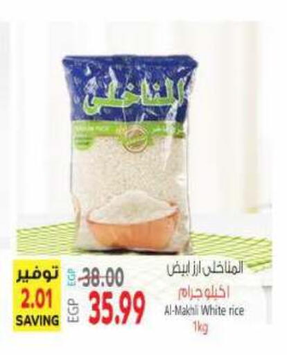 available at New.Penny.market in Egypt - Cairo