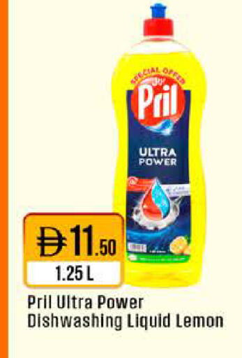 Lemon available at ويست زون سوبرماركت in الإمارات العربية المتحدة , الامارات - الشارقة / عجمان