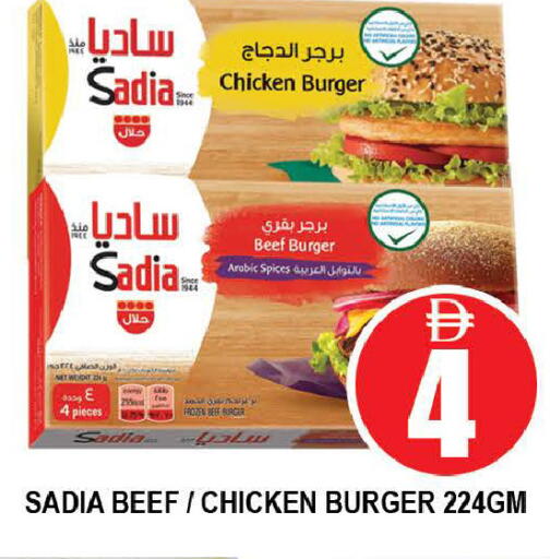 available at AL MADINA (Dubai) in UAE - Dubai